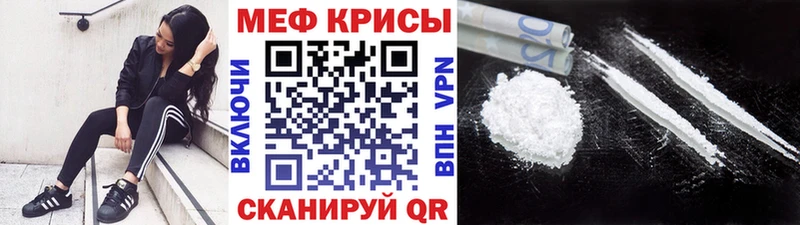 Где найти наркотики Ейск Alpha-PVP  Меф мяу мяу  Гашиш  Кокаин 