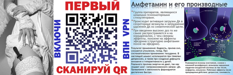 АМФЕТАМИН 98% Ейск