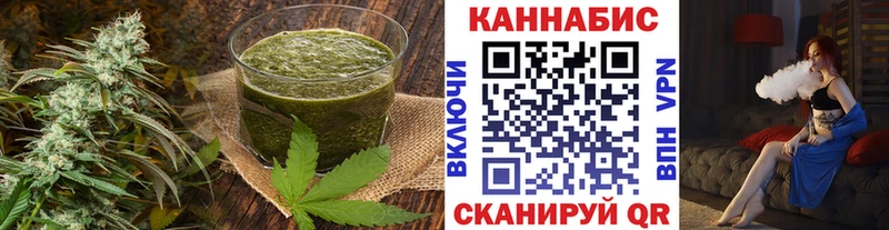 Еда ТГК марихуана  darknet наркотические препараты  Ейск 