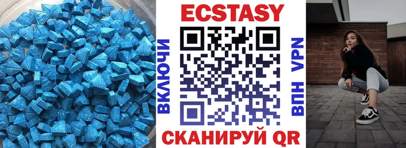 наркошоп  Ейск  Ecstasy VHQ 