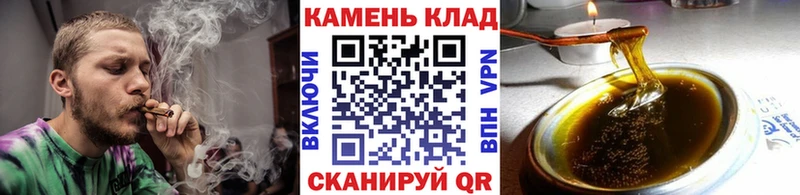 Гашиш убойный Ейск