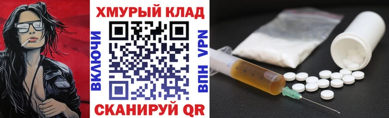 Героин герыч  купить  сайты  Ейск 