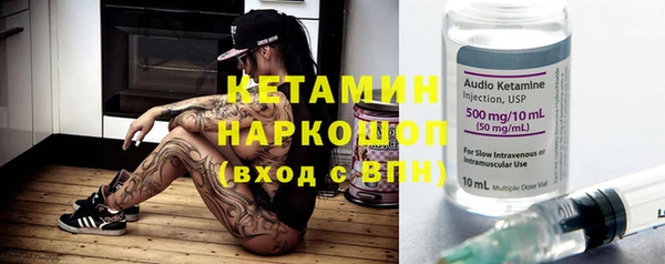 альфа пвп Вязьма