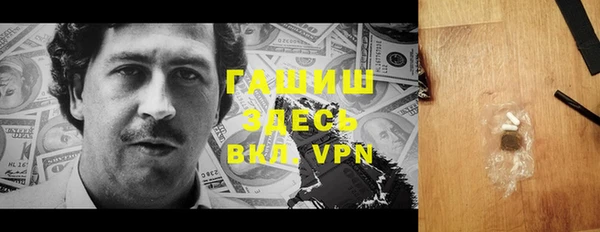 кристаллы Вязники