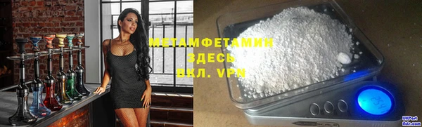 мяу мяу мука Горнозаводск