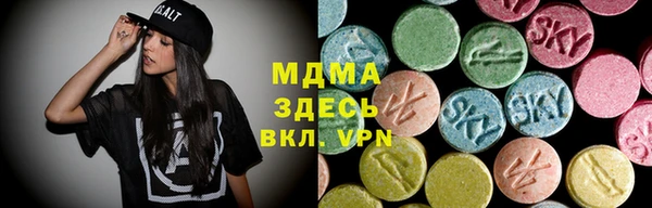 кристаллы Вязники