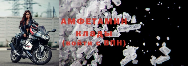 молекула духа Верея