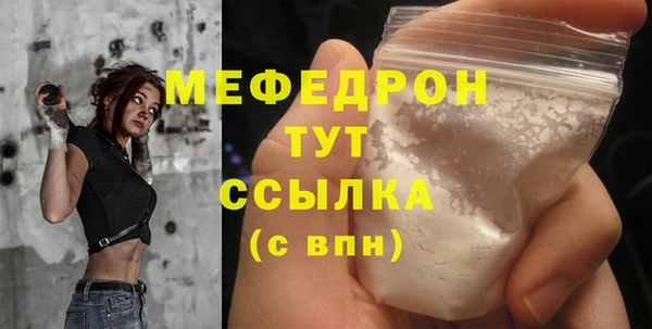 экстази Горняк
