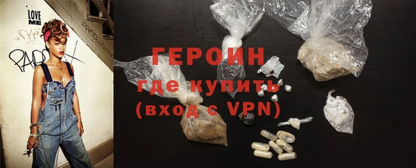 кристаллы Вязники