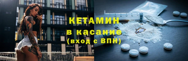 кристаллы Вязники