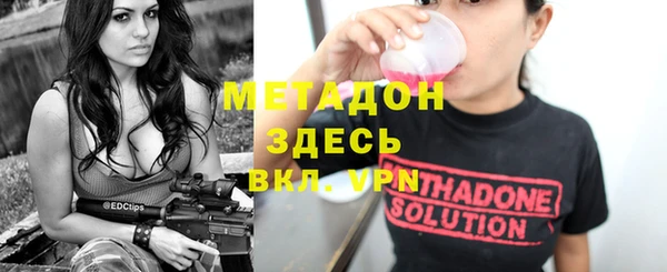 альфа пвп Вязьма