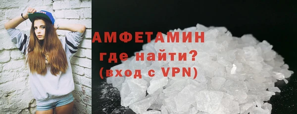 кристаллы Вязники