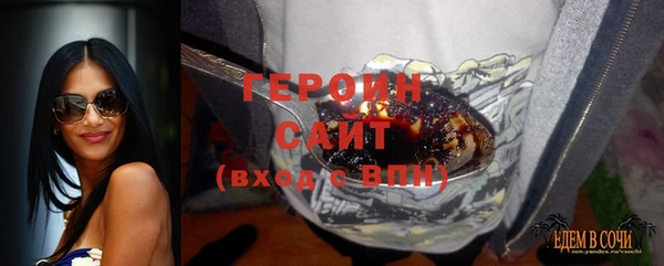кристаллы Вязники