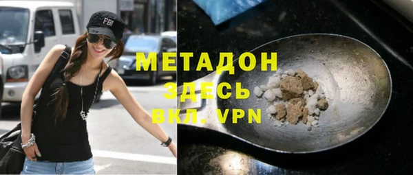 альфа пвп Вязьма