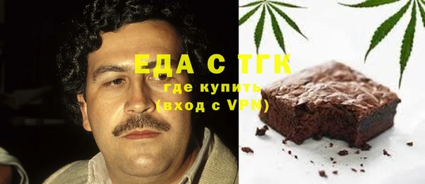 альфа пвп Вязьма