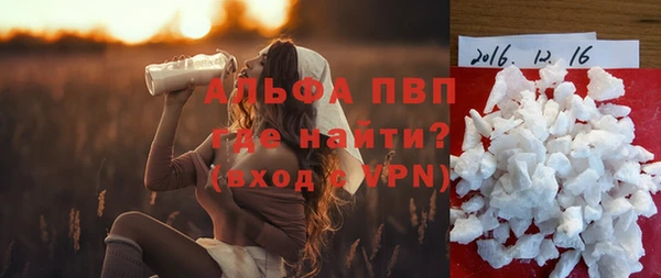 альфа пвп Верхний Тагил