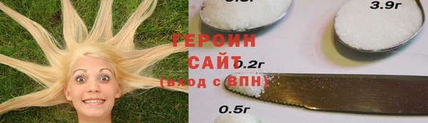 экстази Горняк
