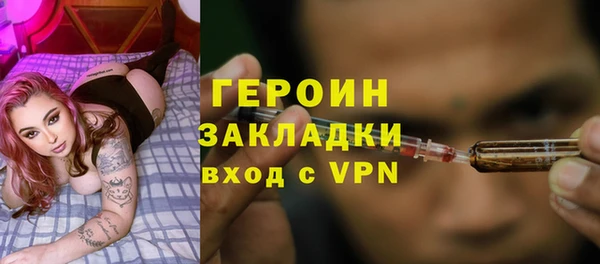 альфа пвп Вязьма
