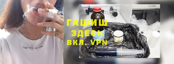 амфетамин Вяземский