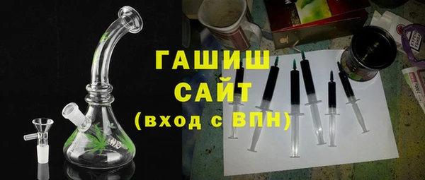 амфетамин Вяземский