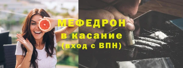 амфетамин Вяземский