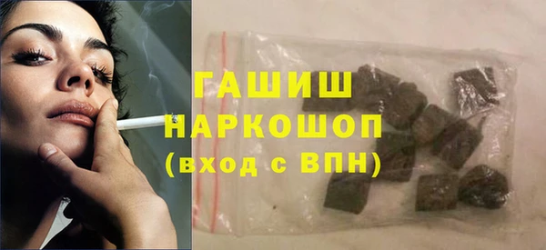 кристаллы Вязники
