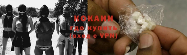 альфа пвп Вязьма