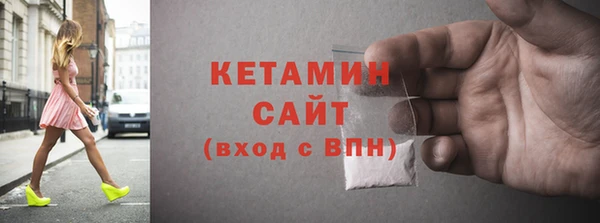мяу мяу мука Горнозаводск