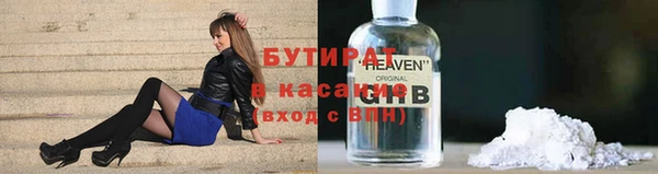 экстази Горняк