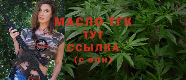 амфетамин Вяземский