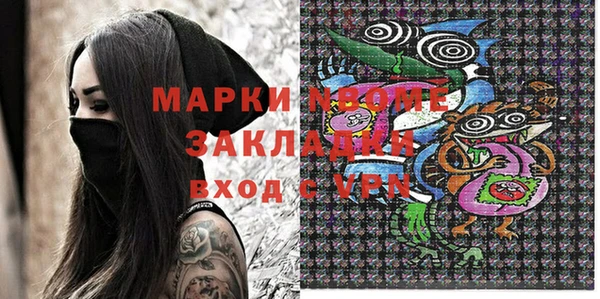 кристаллы Вязники
