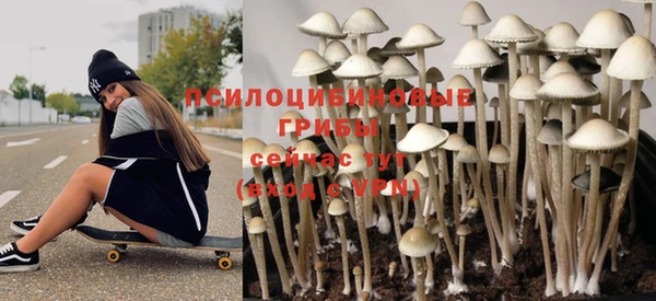 альфа пвп Вязьма