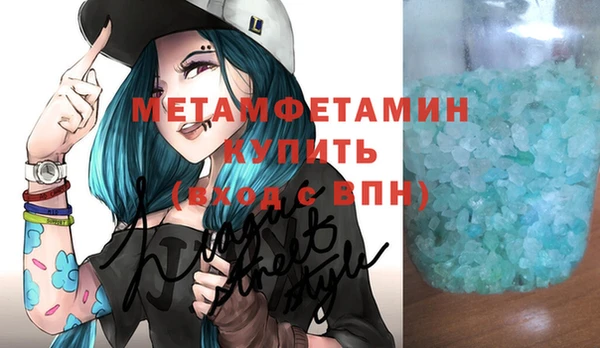 дурь Горно-Алтайск