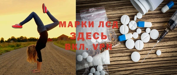 амфетамин Вяземский
