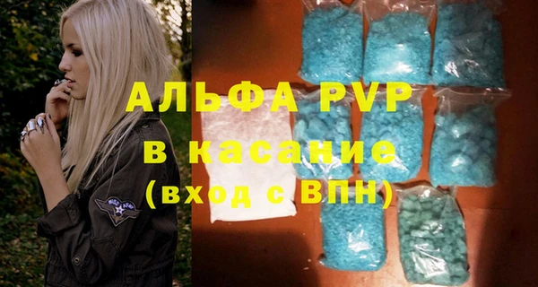 альфа пвп Вязьма
