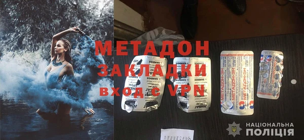 мяу мяу мука Горнозаводск