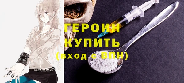 альфа пвп Верхний Тагил