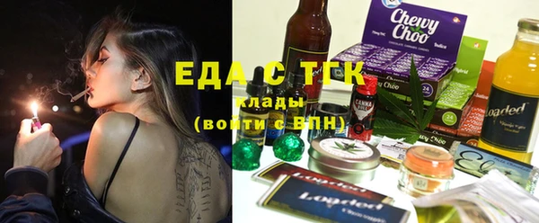 альфа пвп Вязьма
