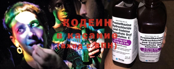 экстази Горняк
