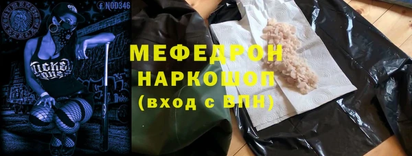 альфа пвп Вязьма