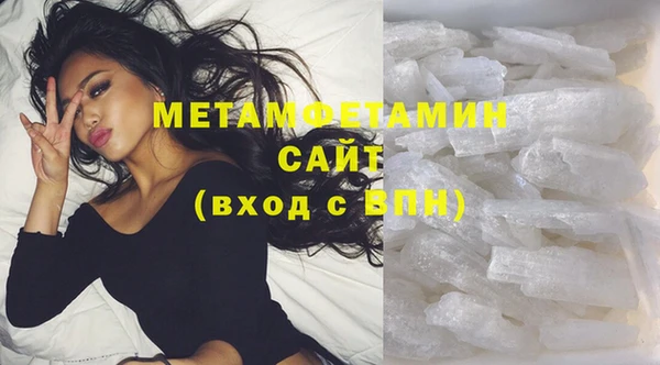 альфа пвп Вязьма