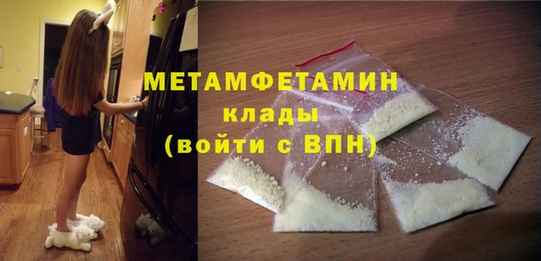 молекула духа Верея
