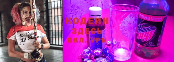 амфетамин Вяземский