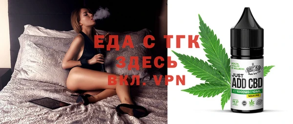 кристаллы Вязники
