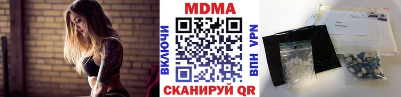 где купить наркотик  Ейск  MDMA crystal 
