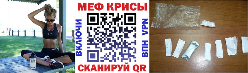 наркота  Ейск  МЕФ мука 