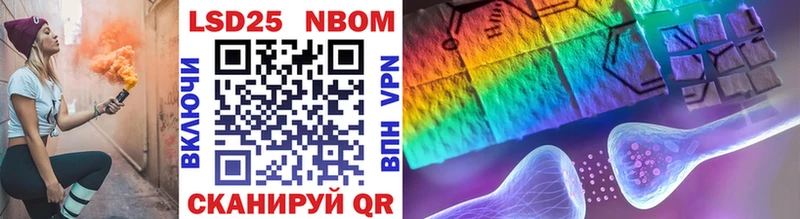 гидра ссылки  Ейск  Марки NBOMe 1,5мг  закладка 